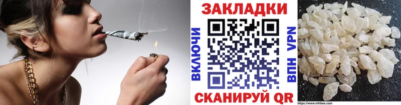 Купить закладку Челябинск А ПВП  Меф  МАРИХУАНА 