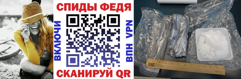 hydra вход  цена наркотик  Челябинск  Амфетамин 98% 