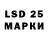 LSD-25 экстази кислота Adolf Gering