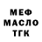 Кетамин VHQ Aksana Dziamidava