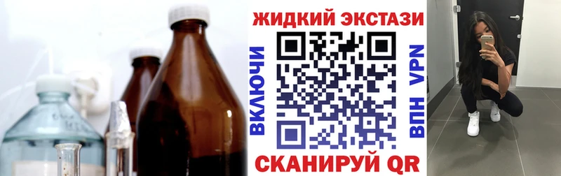 Бутират GHB  Челябинск 