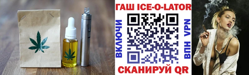 где найти наркотики  Челябинск  Еда ТГК конопля 
