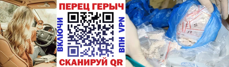 ГЕРОИН белый  что такое наркотик  Челябинск 