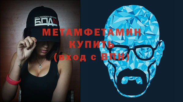 хмурый Гусь-Хрустальный