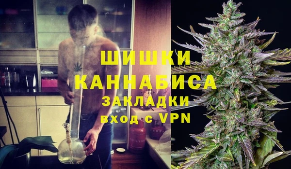 бутик Гусев
