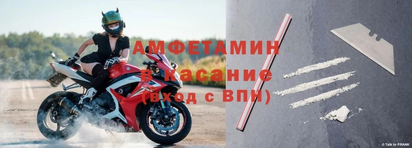 Альфа ПВП Гусиноозёрск