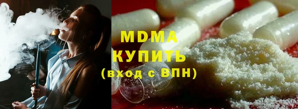 хмурый Гусь-Хрустальный