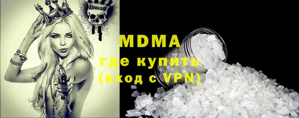 Альфа ПВП Гусиноозёрск