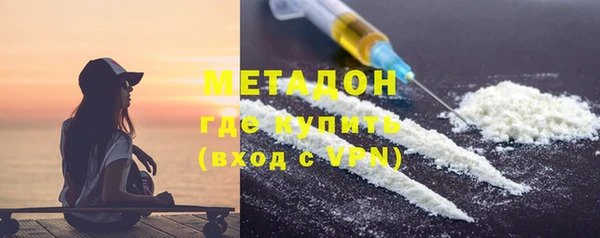 Альфа ПВП Гусиноозёрск