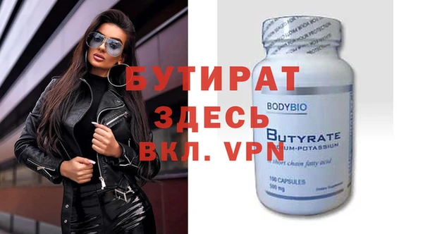 бутик Гусев