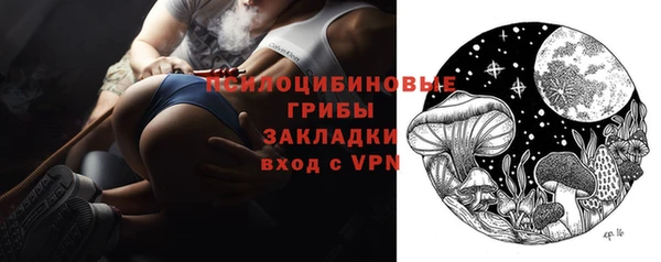 Альфа ПВП Гусиноозёрск