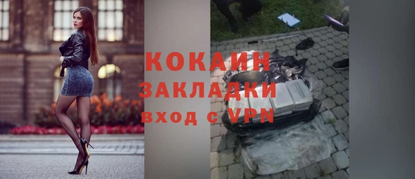 Альфа ПВП Гусиноозёрск