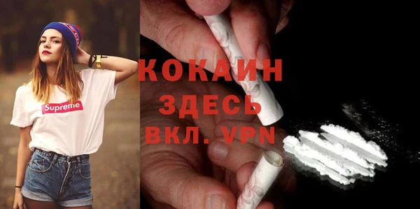 бутик Гусев