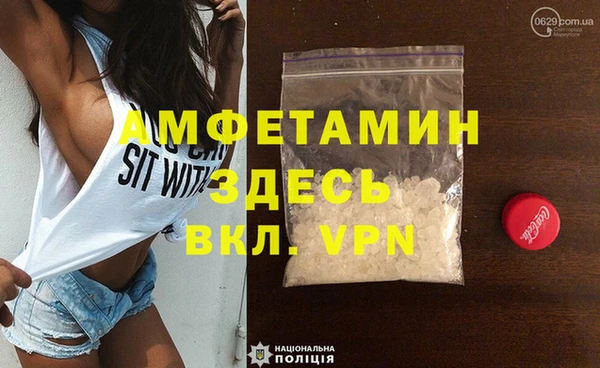 бутик Гусев