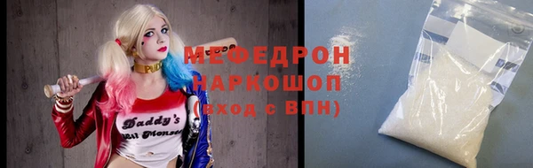 бутик Гусев