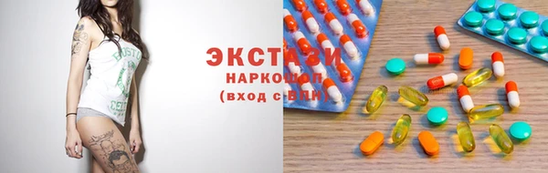 хмурый Гусь-Хрустальный
