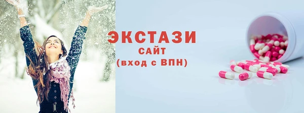 Альфа ПВП Гусиноозёрск
