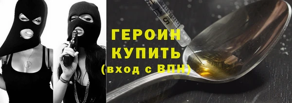 бутик Гусев