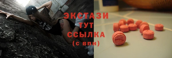 Альфа ПВП Гусиноозёрск
