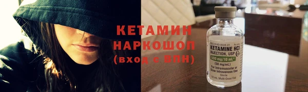 бутик Гусев