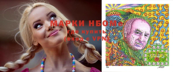 бутик Гусев