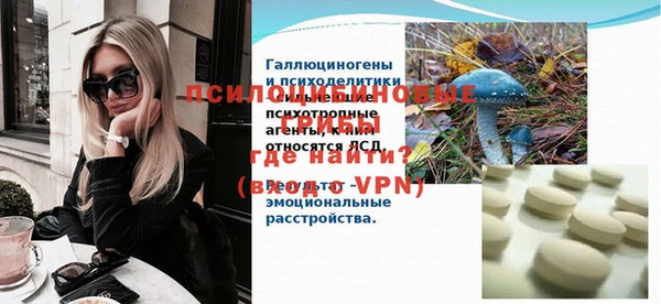 бутик Гусев