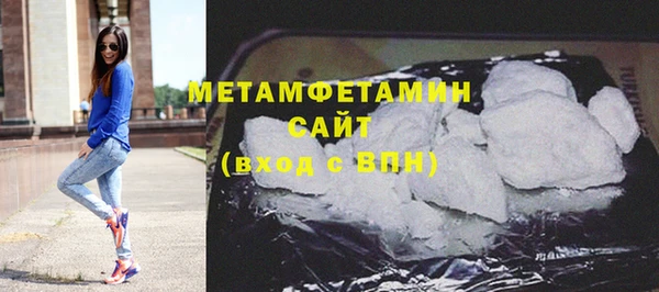 хмурый Гусь-Хрустальный