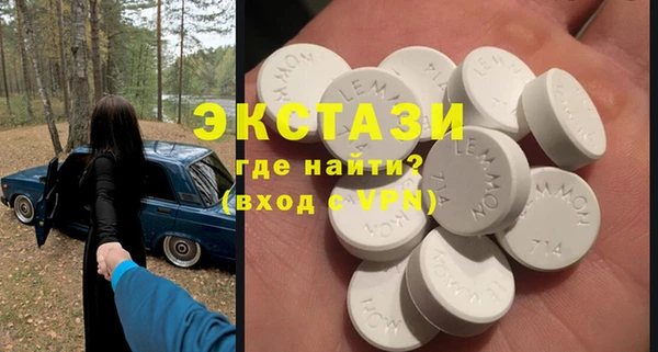 бутик Гусев