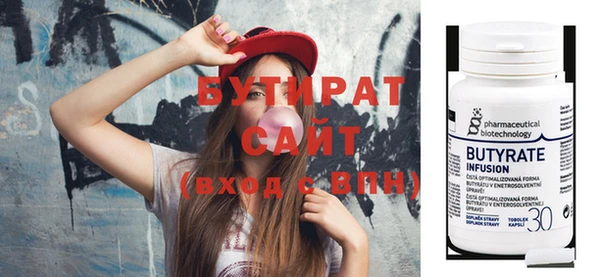 бутик Гусев