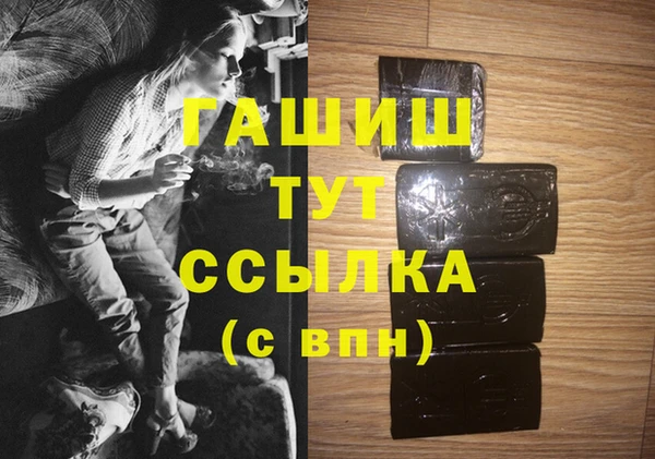 Альфа ПВП Гусиноозёрск