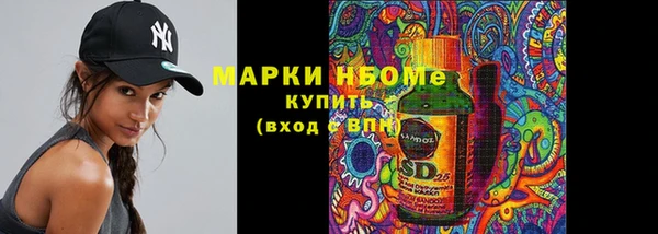 бутик Гусев