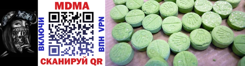 MDMA crystal  цена   Челябинск 