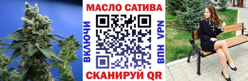 где купить наркоту  Челябинск  ТГК вейп 