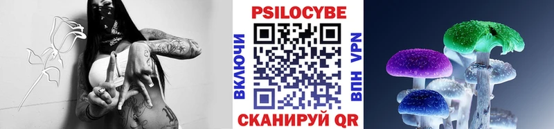 Галлюциногенные грибы мухоморы  Челябинск 